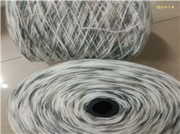 Q2414  2公支羊毛段染紗