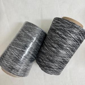 黑白長絲段染紗