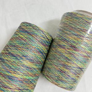 熒光綠長(zhǎng)絲段染紗