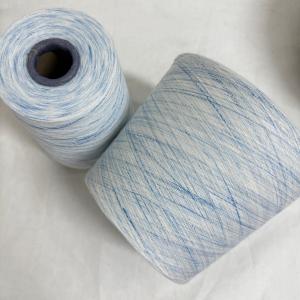 藍(lán)白段彩紗